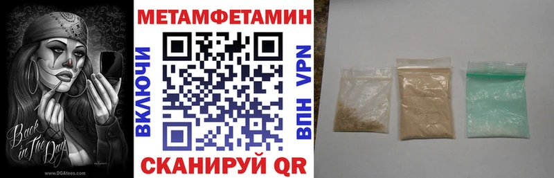 АМФ Розовый  мориарти формула  Володарск  где найти наркотики 