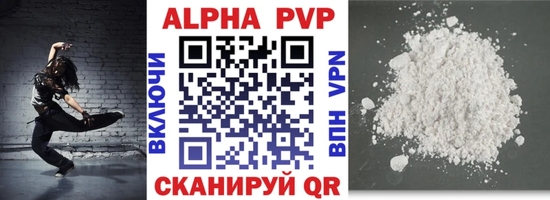 A-PVP СК КРИС  кракен tor  Володарск  купить наркотики сайты 