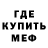 Кетамин VHQ BDF.KammaMama