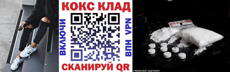 omg ONION  Володарск  COCAIN VHQ  где продают наркотики 