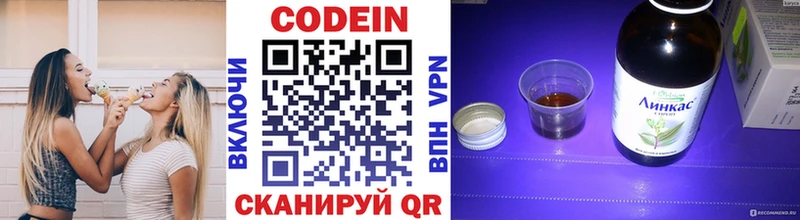 Codein Purple Drank  площадка какой сайт  Володарск 