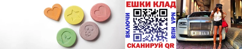 ЭКСТАЗИ louis Vuitton  Володарск 