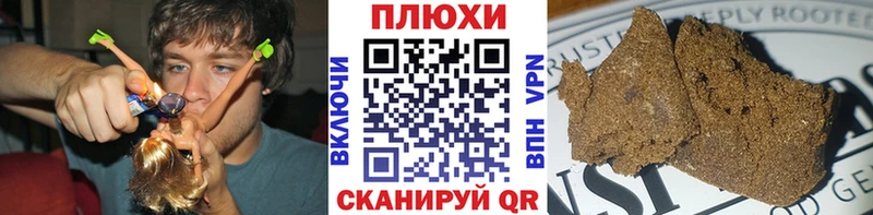 ГАШИШ ice o lator  Володарск 