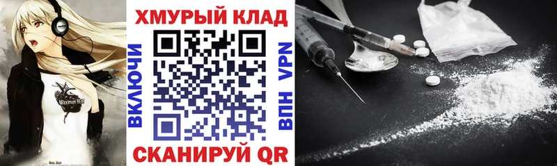 blacksprut ССЫЛКА Володарск Героин Афган даркнет сайт