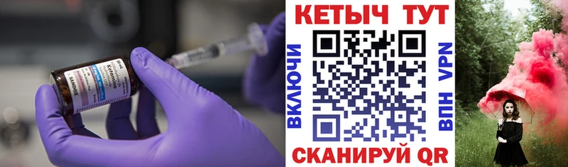 КЕТАМИН VHQ  наркотики  Володарск 