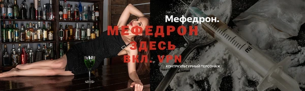 твердый Белокуриха