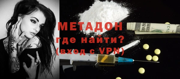 мдма Беломорск