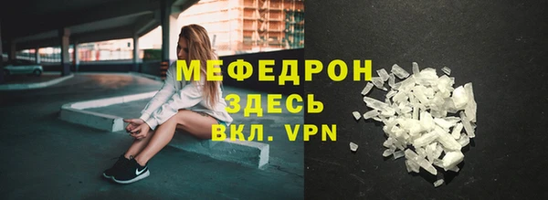 твердый Белокуриха