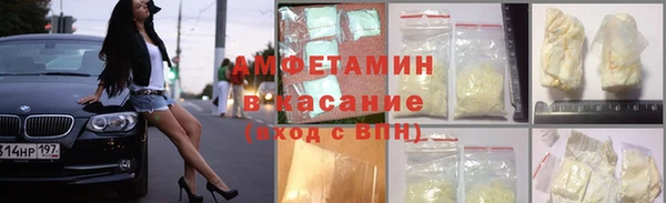 твердый Белокуриха