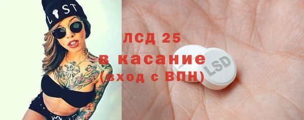 твердый Белокуриха