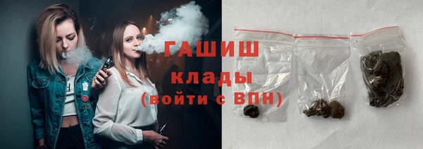 соль ск Ступино