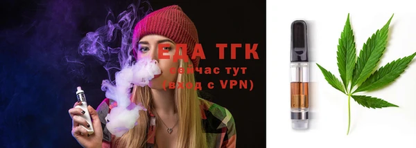 твердый Белокуриха