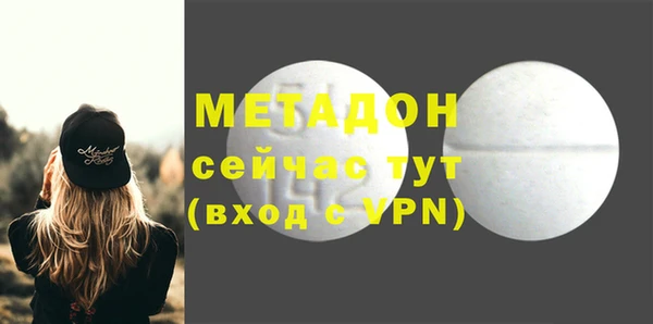 мдма Беломорск