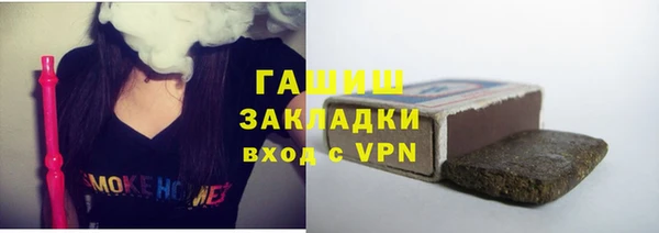 бошки Струнино