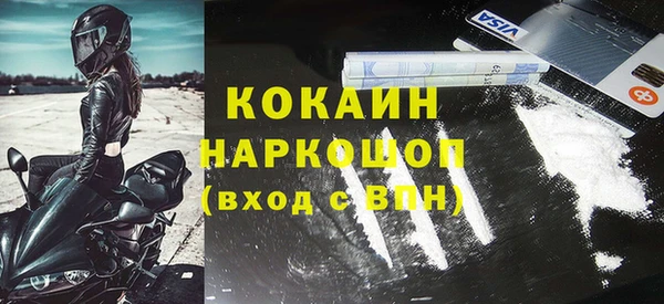 мдма Беломорск
