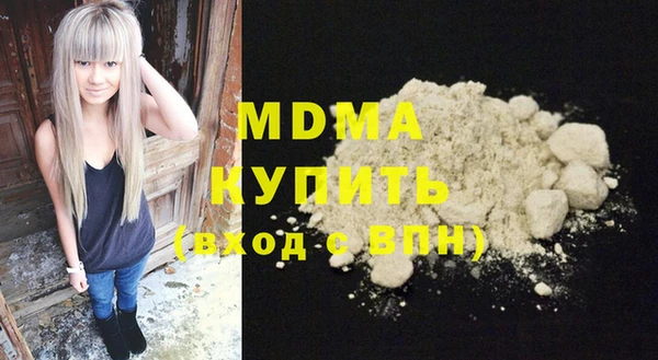мдма Беломорск