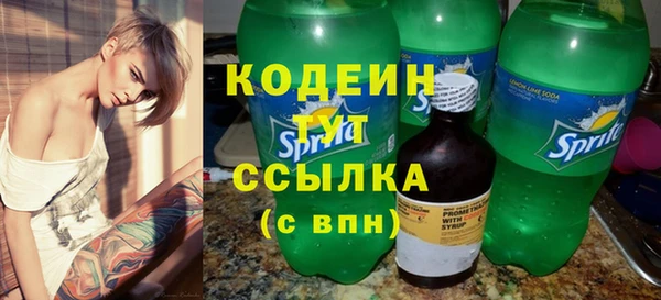 твердый Белокуриха