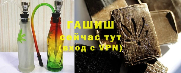 твердый Белокуриха