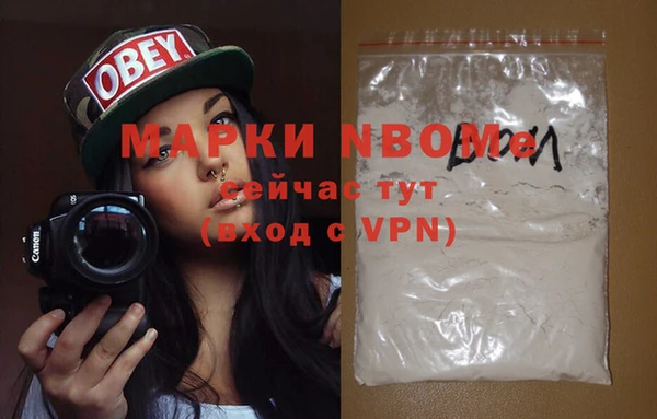 мдма Беломорск