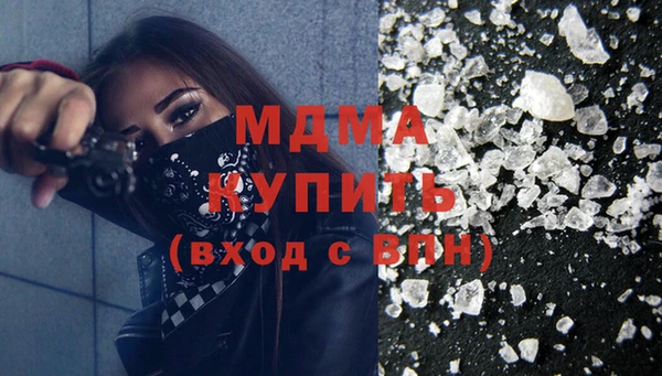 твердый Белокуриха