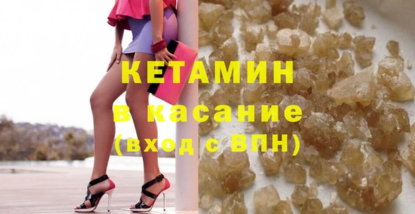 твердый Белокуриха
