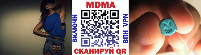 дарнет шоп Володарск МДМА crystal
