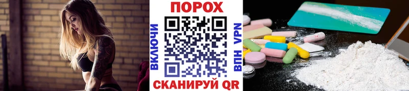 Метамфетамин витя  OMG сайт  Володарск 