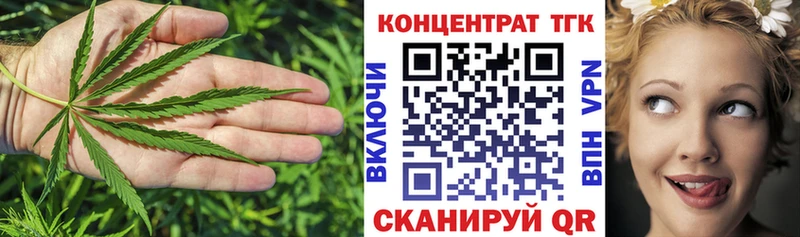 ТГК вейп  как найти   блэк спрут сайт  Володарск 