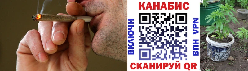 Конопля планчик  Володарск 